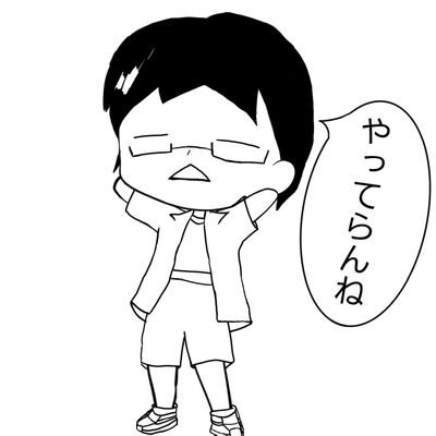 Nikkus234690's profile picture. 夜桜(よざくら) ニルです。 
よろしくお願いします。
出会い系サイトみたいに誘惑する人は
即ブロックします。
ご了承ください。⚠️