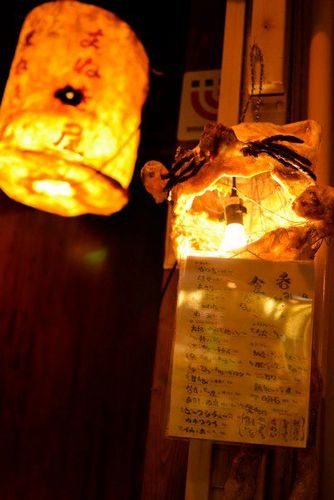 豪徳寺の居酒屋の給料ドロボウでーす。