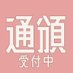 in&tmにょた百合アンソロ🌸 (@nyoinu_nyotomo) Twitter profile photo in&tmにょた百合アンソロ🌸 (@nyoinu_nyotomo) Twitter profile photo