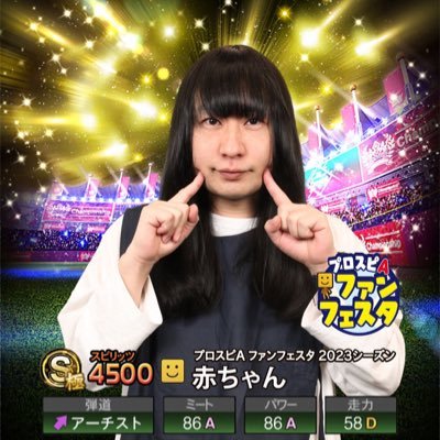 ネコニスズ 舘野(赤ちゃん)さんのプロフィール画像