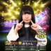 ネコニスズ 舘野(赤ちゃん) (@neconisuzu_ta) Twitter profile photo ネコニスズ 舘野(赤ちゃん) (@neconisuzu_ta) Twitter profile photo