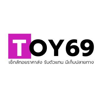 #แนะนำsextoy เพิ่มความเสียว #ขายเซ็กส์ทอย #ของเล่นเสียว ส่งด่วน เก็บปลายทาง ไม่ระบุชื่อร้าน #ไข่สั่น #ดิลโด้ #จิ๋มป๋อง   #รีวิวsextoy #sextoyส่งด่วน  #เซ็กส์ทอย