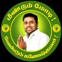 Thirumalai psmf(@thirumalai_psmf) 's Twitter Profile Photo