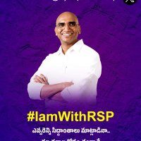 RSP Jangaon (@bspjangaon) 's Twitter Profile