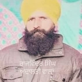 ਮੇਰੇ ਪਿੰਡ ਵਿੱਚ ਵੱਸਦਾ ਰਬ ੳਏ ਆ ਅੱਖੀ ਵੇਖਲੇ