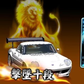 3y8nOHTT7q27764's profile picture. 沖縄でみんなにぼこぼこにされながら、ぼちぼちしてます無言フォロー失礼します