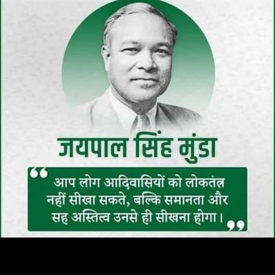 #अन्याय_अत्याचार_के_खिलाफ_आवाज_बुलंद_करना_।।
