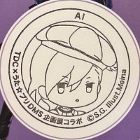 蛍 (@hotaru__2020) 's Twitter Profile