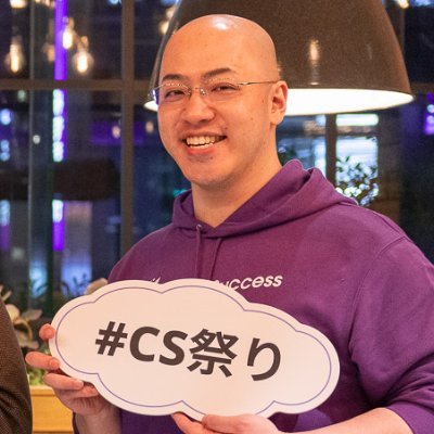 株式会社UPDATA代表取締役|既存顧客の売上を最大化する顧客データ活用プラットフォーム「MagicSuccess」提供|日本カスタマーサクセス協会常任理事|元不動産テック協会理事|全ての企業が顧客データを活用できる世界へ|ツールおじさん|ベンチプレス130kg|サウナ|猫3匹|池尻大橋三茶周辺