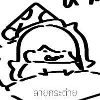 not_funv2's profile picture. hey hello!!!
my name?  my name is Mind!
am from Thailand!!
my Age? 🤫 12?
my roblox map Field of Flowers
🔞🪻💜💎