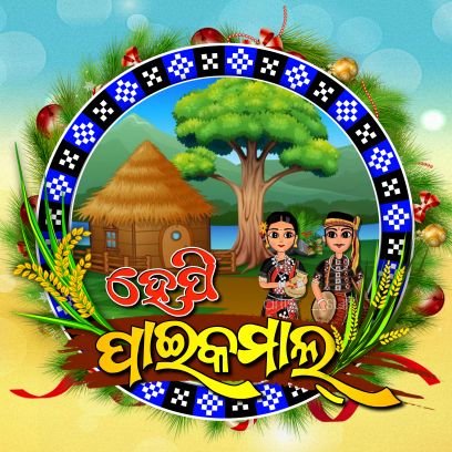 Happy_Paikmal's profile picture. Follow us our page