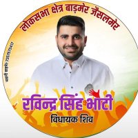 Rawal Singh Sodha(@sodha_rawal) 's Twitter Profile Photo