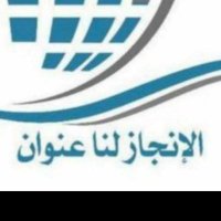 نايف العتيبي (@kld168386417001) 's Twitter Profile