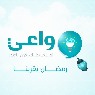 الفريق الأول عربياً للتوعية بمخاطر الإباحية والاسْتِمناء وتعزيز الإقلاع عنهما، لإنشاء مجتمع واعٍ نظيف من الإدمان 🌸🌱

قناة التلجرام: 
https://t.co/VBLIu8EmHW