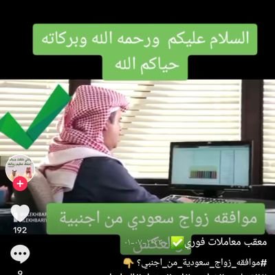 إنجاز خدمات التعقيب