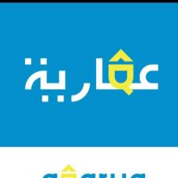 تطبيق عقاريه (@aqaryah) Twitter profile photo