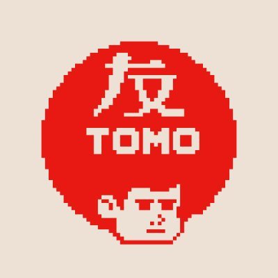 no fomo, just tomos (友) #BTC ~ https://t.co/Hky70jbVxw