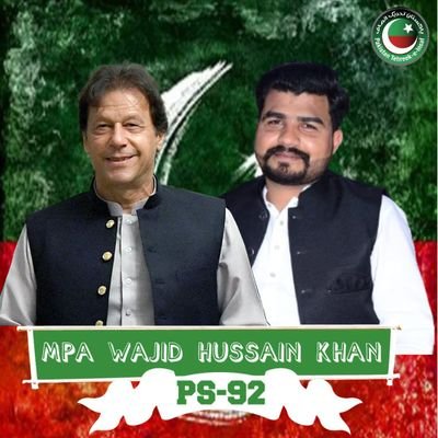 MPA Wajid Hussain Khan