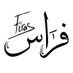 Firas Jaroudi (Abo Layan) (@AboLayan_F1) Twitter profile photo