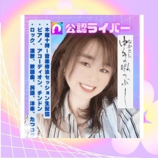 sekai_nakatoshi Profile Picture