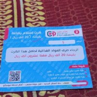 سامحوني (@eghfxx) Twitter profile photo