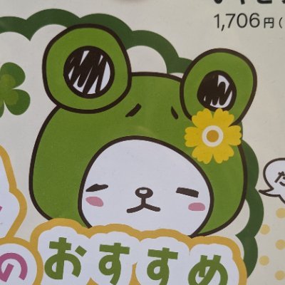 無言フォロー申し訳ございません
ほぼ毎日🦐 #えびちゅう #私立恵比寿中学 のことしか考えてない #ファイナンシャル・プランナー #CFP ®💴1級FP技能士 #FP #DCプランナー
#起業家教育 × #金融経済教育 で世の中を幸せにしたいので🏦 #コンプライアンス教育 が大事だなぁと思う今日この頃😌