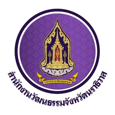 narathiwatcul's profile picture. 