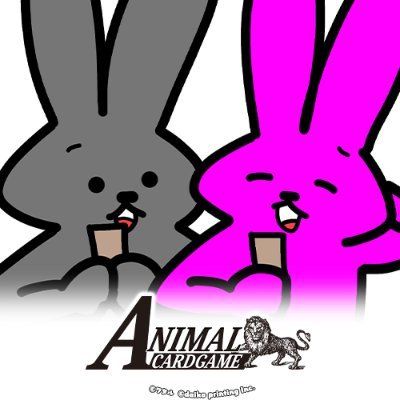 公式】アニマルカードゲーム【第1弾デッキ&領土セット好評発売 公式】アニマルカードゲーム【第1弾デッキ&領土セット好評発売