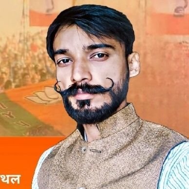 🚩तेरा वैभव अमर रहे माँ..हम दिन चार रहे ना रहे, District Secretary BJYM Kaithal (org) @BJYM4Haryana
,कोर कमेटी सदस्य,अखिल वाल्मीकि महापंचायत हरियाणा