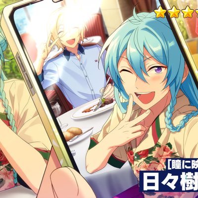 夏季さんのプロフィール画像