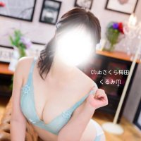 くるみ🍊Clubさくら梅田 (@s__krm3) 's Twitter Profile