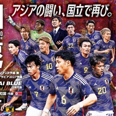 🔗生中継🇯🇵➤ https://t.co/GGoMPx6kvz

#adidasFootball #板倉滉
#夢への勇気を #SAMURAIBLUE
#jfa #daihyo #サッカー日本代表