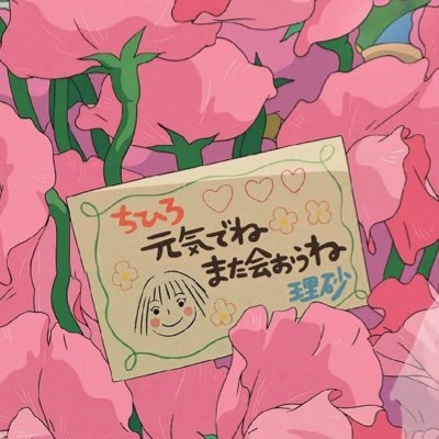 deffffff ꒰ᐢ. .ᐢ꒱さんのプロフィール画像