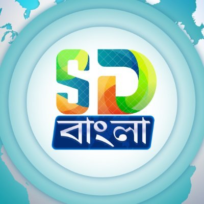 SdBanglaNews Profile Picture