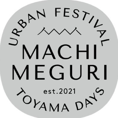 2021年から11月にみんなで創る・まなぶ・あそぶ・つながるの コンテンツを開催🗻 #MACHIMEGURI #MACHIMEGURIでWAKUWAKU