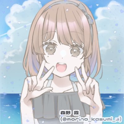 はくとん様❤️おまとめ専用ページです。4/22まで♡ 海 月 𐂂⋆*𖧷 (@m_27uoxou_Oo) / X
