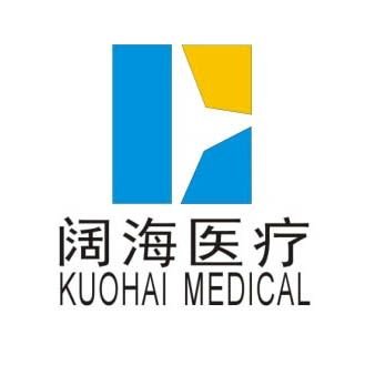 Kuohai Medical Technology Co., Ltd is a well-known manufacture that produce high-end pathological instruments and consumables in China.