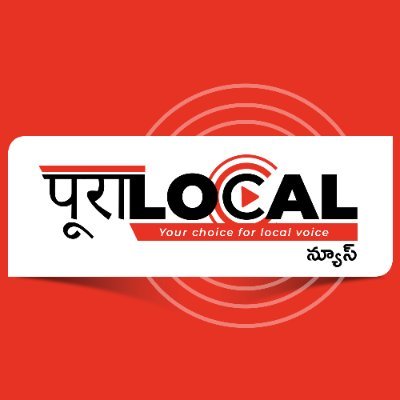 PuraLocal's profile picture. Pura Local Digital - Your Trusted Source for Timely and Reliable News 
https://t.co/XIGGYnvHHh 
https://t.co/tCgW0kT2O1