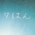 オリーブ (@olive_poke04) Twitter profile photo オリーブ (@olive_poke04) Twitter profile photo