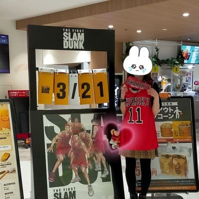 69+1試合走り抜きました🏀3/21三井の日に偶然14試合目。推し▷流川楓・三井寿・桑田登紀・松本・もちろん井上雄彦先生、そして小池さん。無言フォロー失礼します🙇イイねありあとです🙏🏻PETスタンド寿花道楓花道楓寿楓🔁ﾘｮｰﾀﾘｮｰﾀ寿🍀