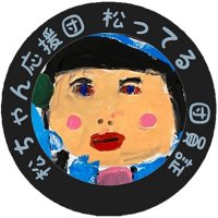虹色←松本人志ロスDTロス(@akakaramurasaki) 's Twitter Profile Photo