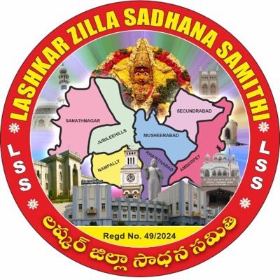 LSS is formed with an aim for the creation of a separate Secunderabad District comprising the areas fall under Secunderabad Lok Sabha Constituency.