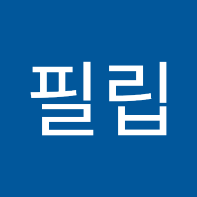 제트필립