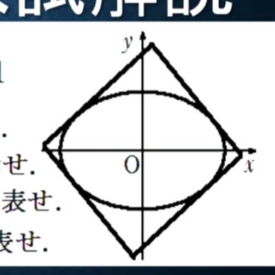 医学部志望