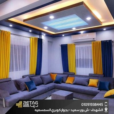 Dealers of all kinds of luxury home accessories such as, luxury curtains, duvet, 🛏️ bedsheets e.t.c