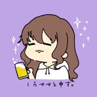 しらたきぺぺろん🎮お酒好き (@tapdancer_s2020) 's Twitter Profile