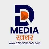 DMedia Khabar(@DMediakhabar) 's Twitter Profile Photo