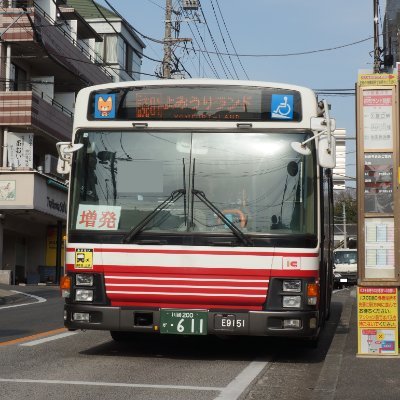 小田急バス/京王バス/関東バス/西武バスなどバス全般
無言フォロー失礼します。
お気軽に、よろしくお願いします！
フォロバ⭕（見落としあるかも知れないです。エロ垢詐欺垢❌
写真は下手です。悪しからず。