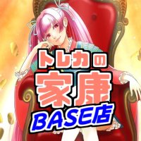 トレカの家康 通販＆YouTube(@BASE_ieyasu) 's Twitter Profile Photo