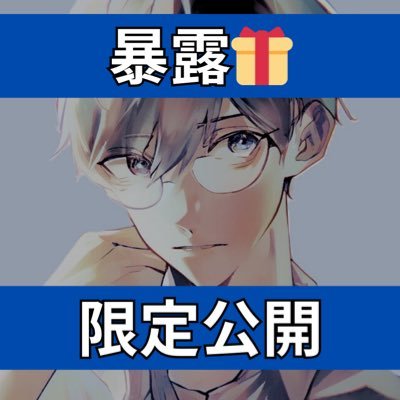 ⚠正しい情報を選別せよ🎁誰でも真似するだけで稼げる？疲れるだけで、稼げなかったよ。｜高額コンサルもやってみたけど…みんな同じことしか言わないね⚡｜今流行ってる仕組みじゃ、稼げるのは俺らをカモにしてるトップ層｜巷のSNSマーケは本当に正しいビジネスなのか｜300万円をドブに捨てて分かったSNS業界の闇、無料で公開します